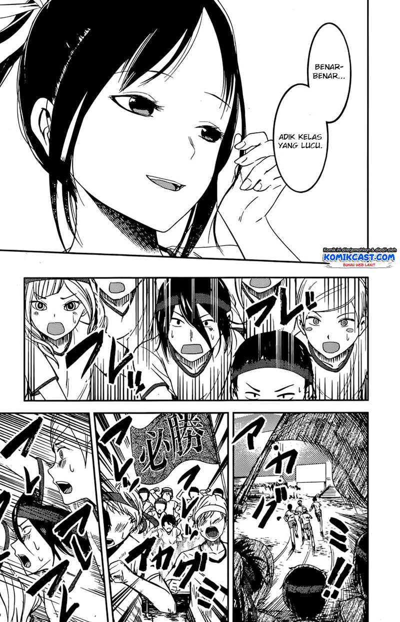 Kaguya-sama wa Kokurasetai: Tensai-tachi no Renai Zunousen Chapter 90