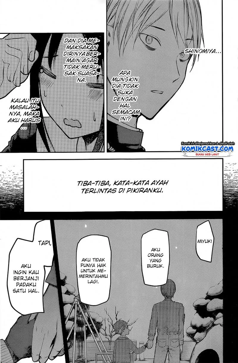 Kaguya-sama wa Kokurasetai: Tensai-tachi no Renai Zunousen Chapter 91