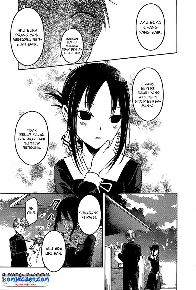 Kaguya-sama wa Kokurasetai: Tensai-tachi no Renai Zunousen Chapter 92