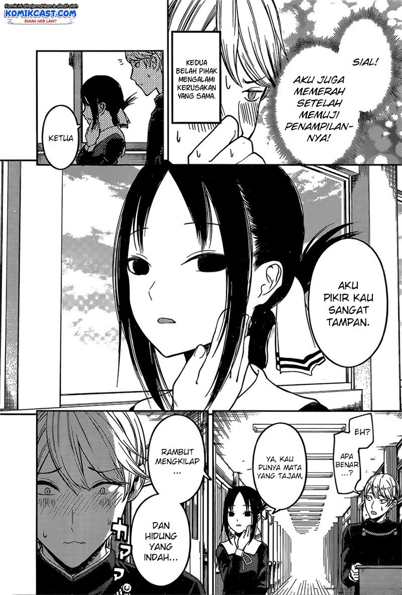 Kaguya-sama wa Kokurasetai: Tensai-tachi no Renai Zunousen Chapter 92