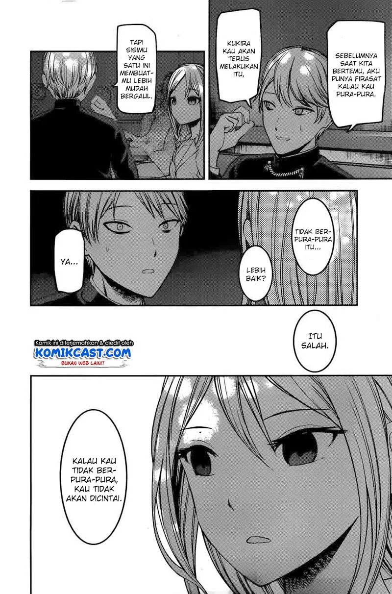 Kaguya-sama wa Kokurasetai: Tensai-tachi no Renai Zunousen Chapter 93