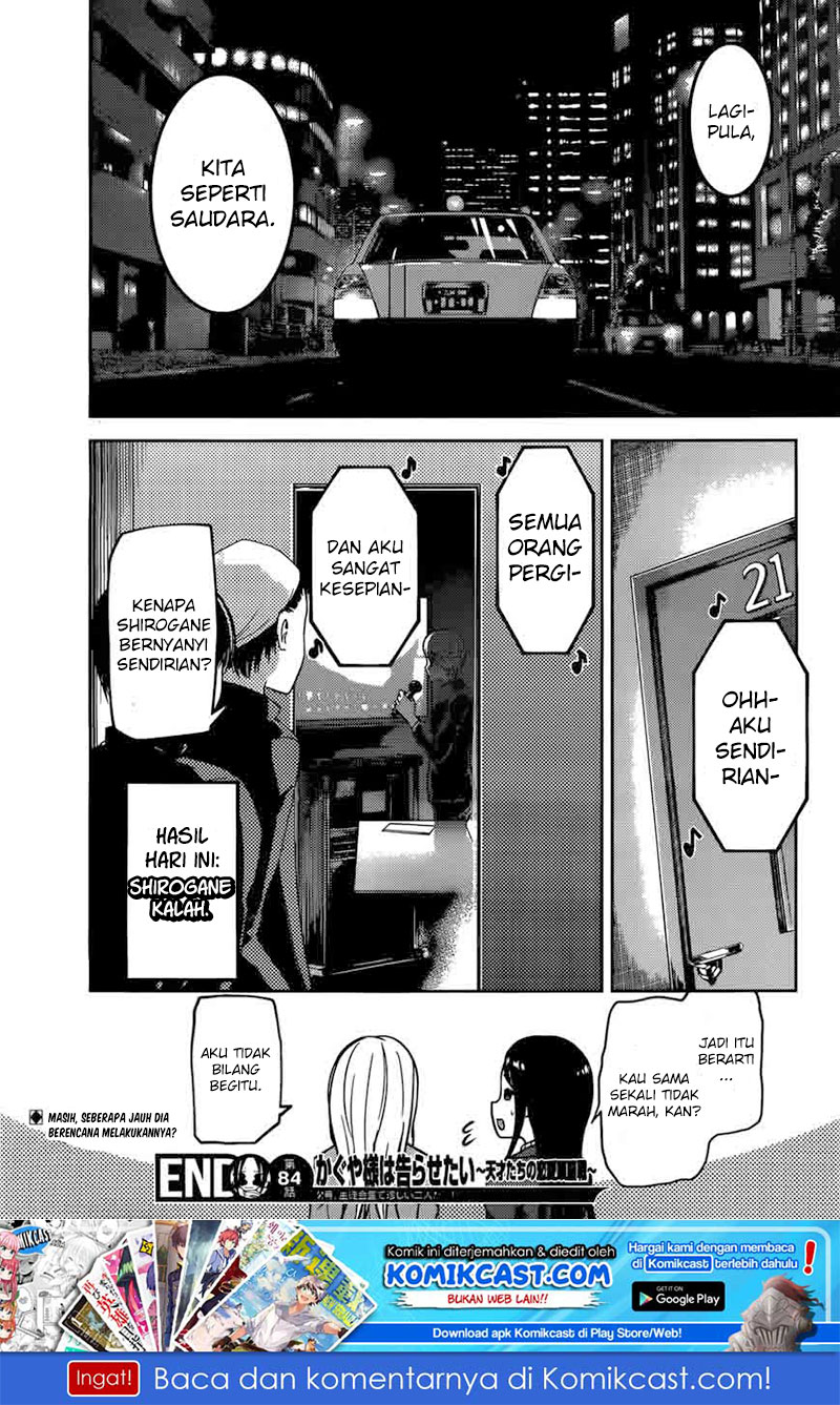 Kaguya-sama wa Kokurasetai: Tensai-tachi no Renai Zunousen Chapter 94