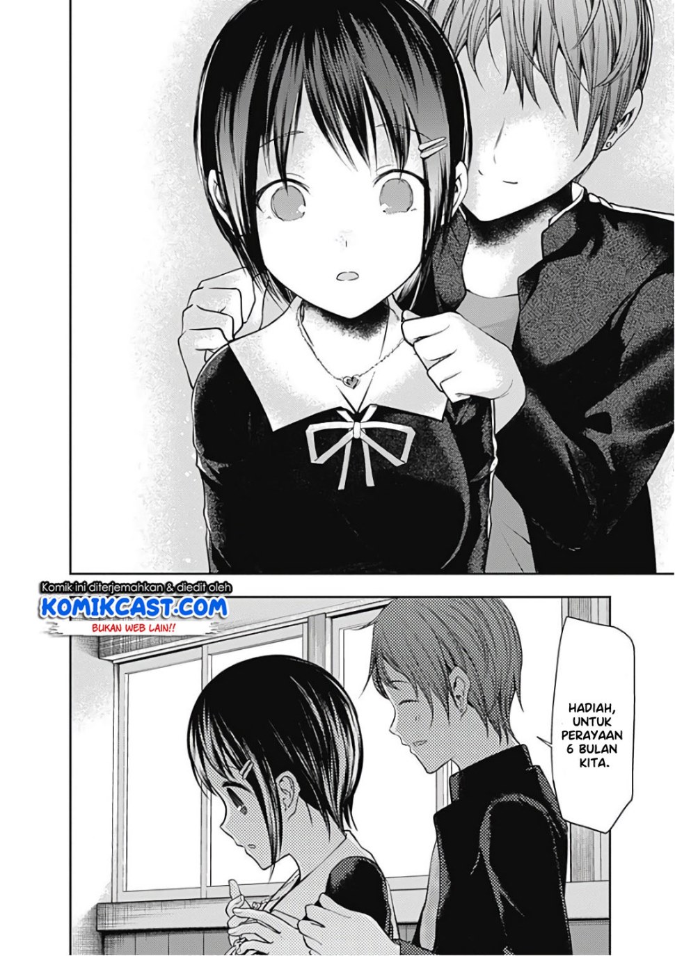 Kaguya-sama wa Kokurasetai: Tensai-tachi no Renai Zunousen Chapter 97