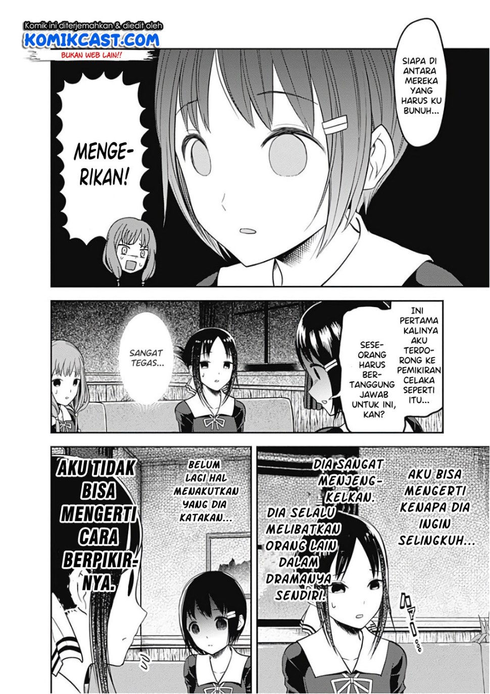 Kaguya-sama wa Kokurasetai: Tensai-tachi no Renai Zunousen Chapter 97