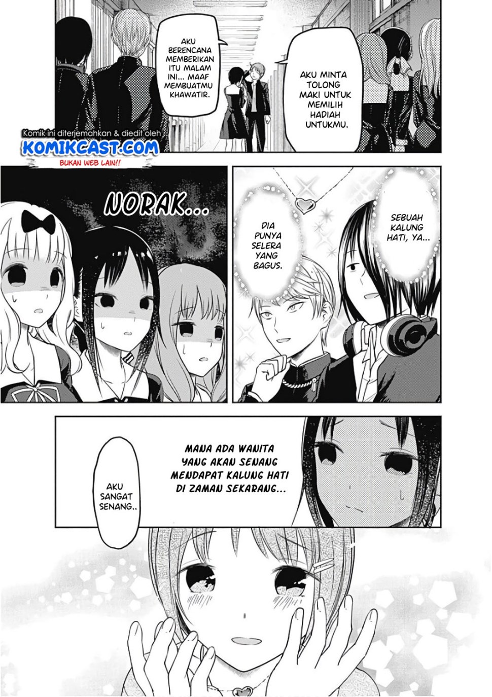 Kaguya-sama wa Kokurasetai: Tensai-tachi no Renai Zunousen Chapter 97