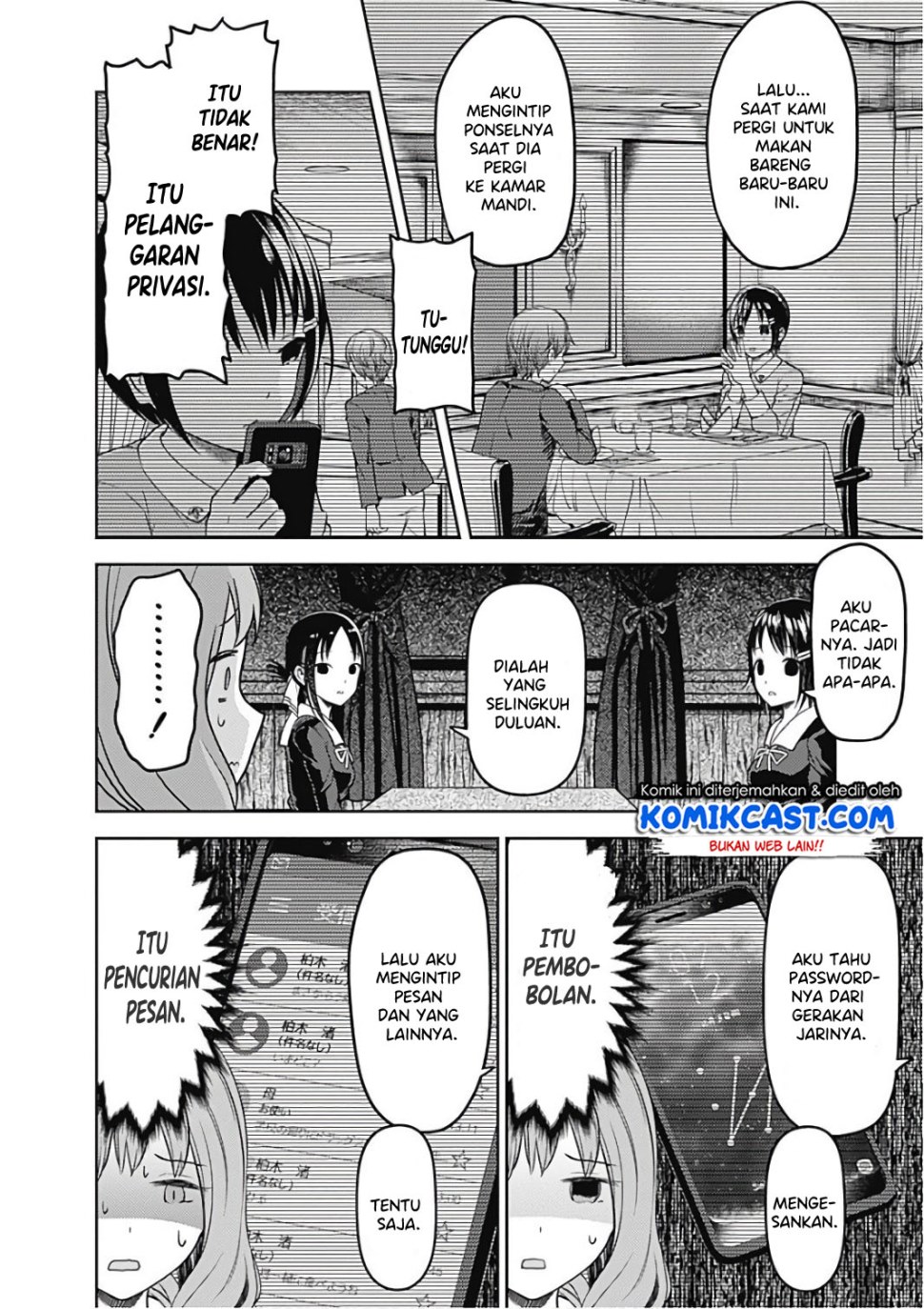 Kaguya-sama wa Kokurasetai: Tensai-tachi no Renai Zunousen Chapter 97