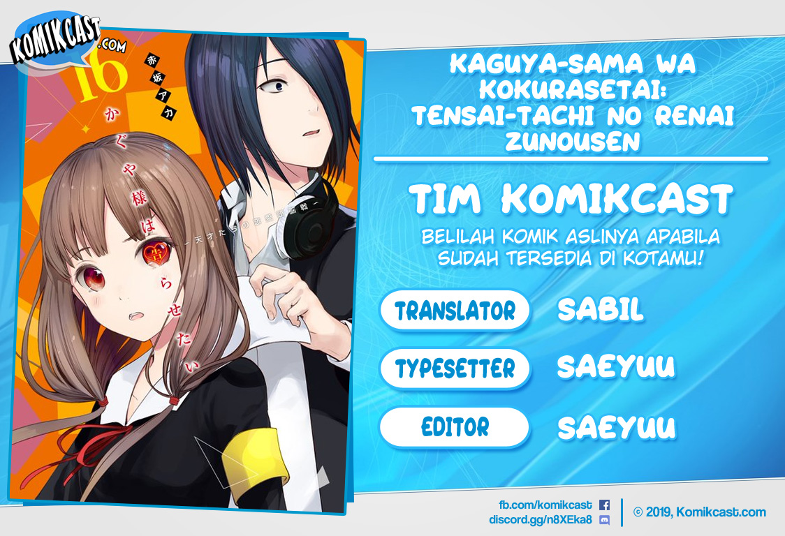 Kaguya-sama wa Kokurasetai: Tensai-tachi no Renai Zunousen Chapter 97