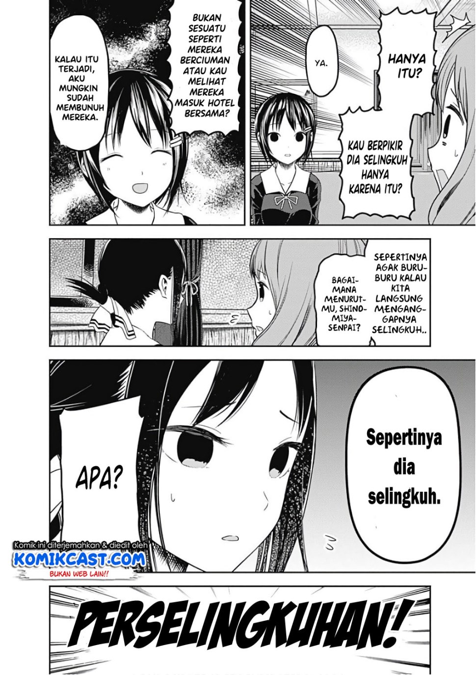 Kaguya-sama wa Kokurasetai: Tensai-tachi no Renai Zunousen Chapter 97