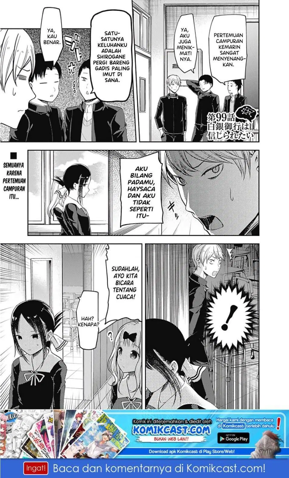 Kaguya-sama wa Kokurasetai: Tensai-tachi no Renai Zunousen Chapter 99