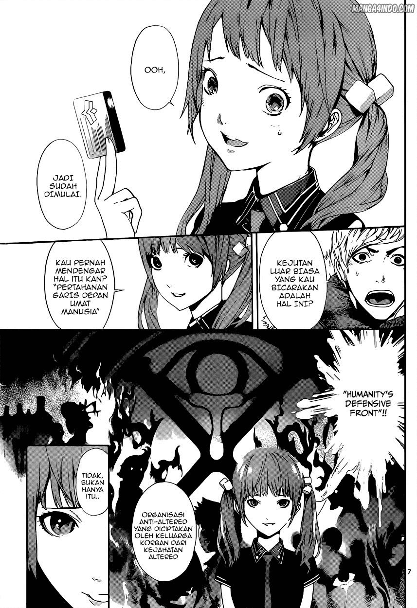 Area D: Inou Ryouiki Chapter 04