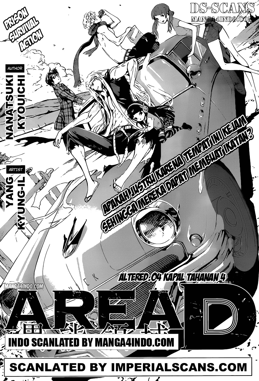 Area D: Inou Ryouiki Chapter 04