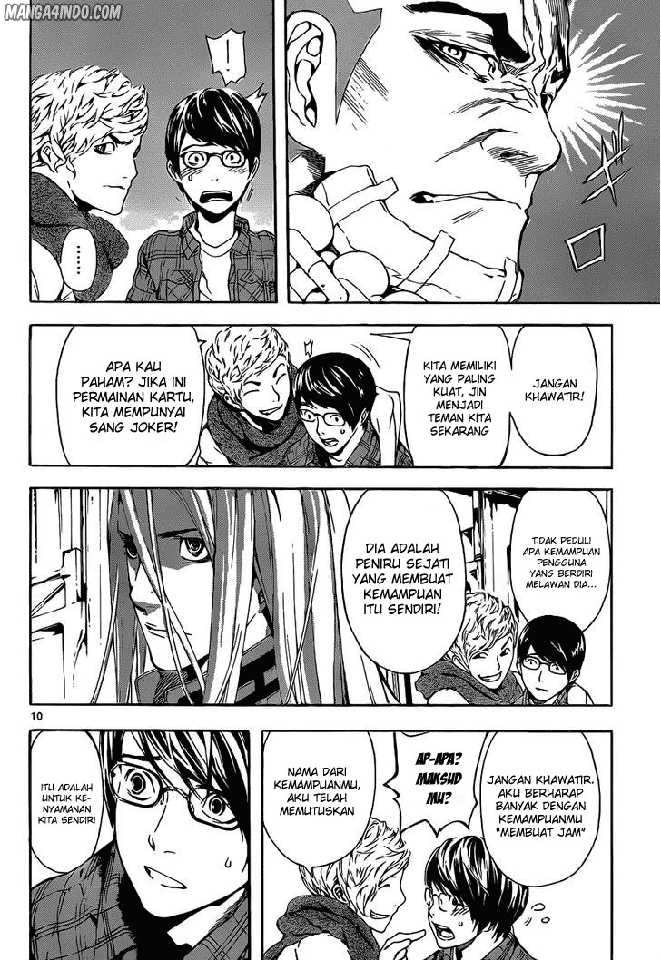 Area D: Inou Ryouiki Chapter 06