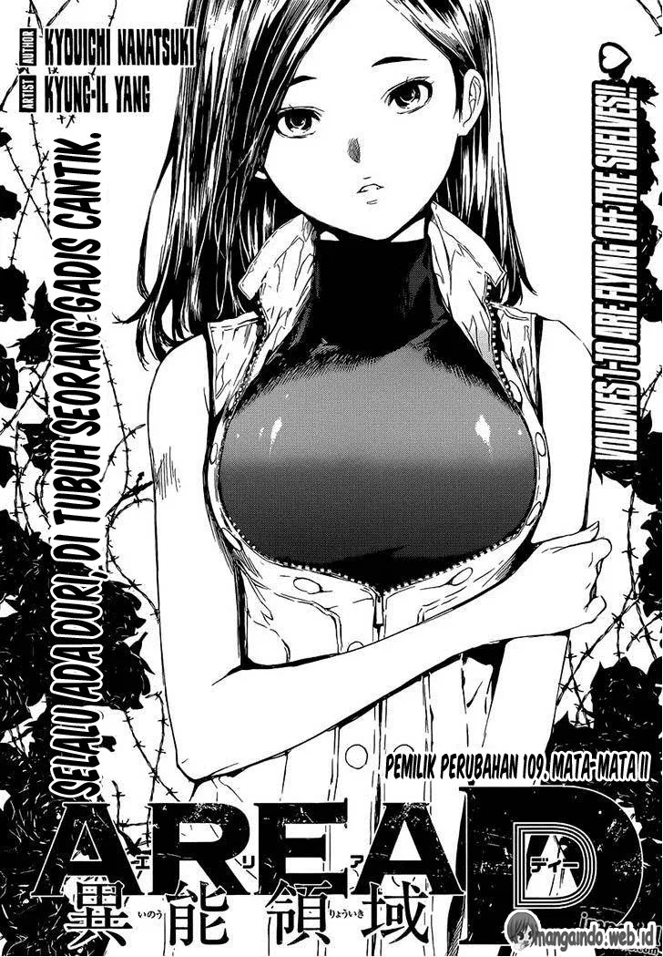 Area D: Inou Ryouiki Chapter 109