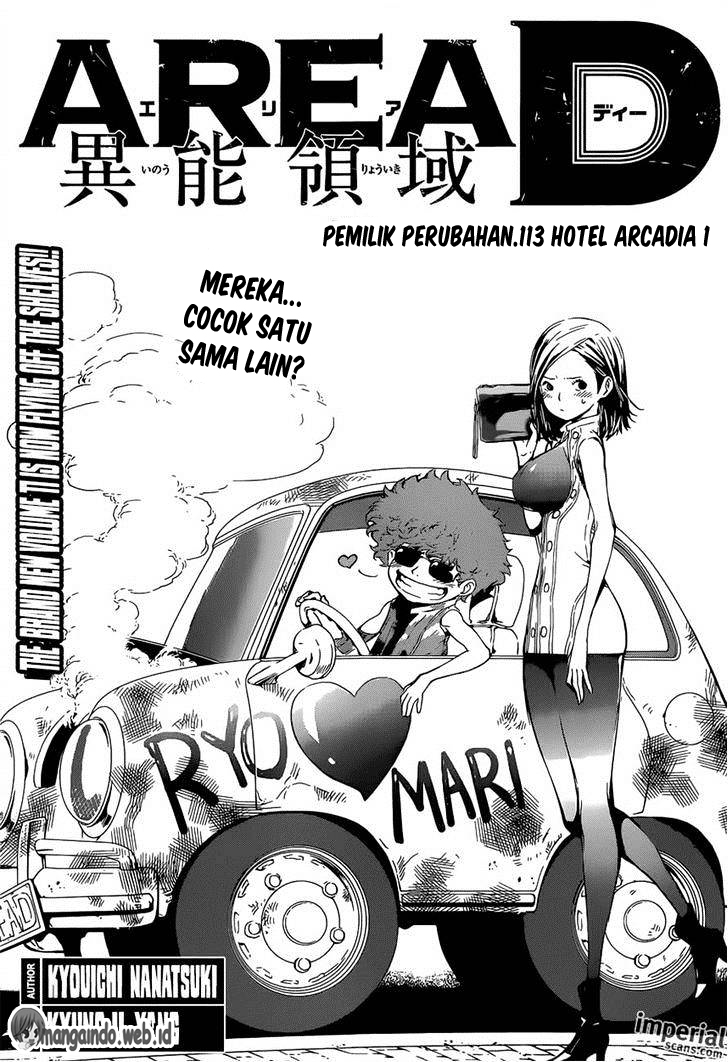 Area D: Inou Ryouiki Chapter 113