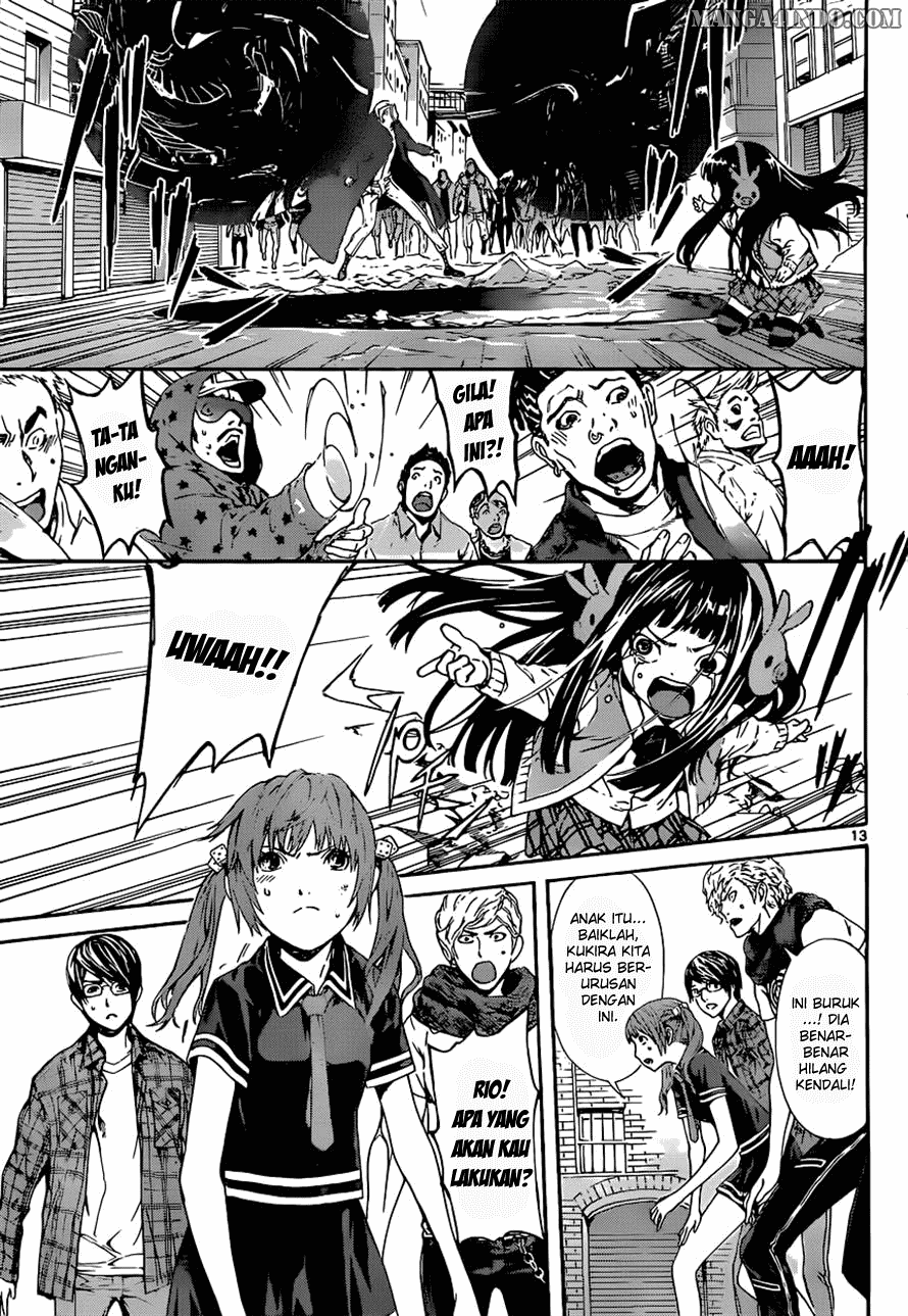 Area D: Inou Ryouiki Chapter 12