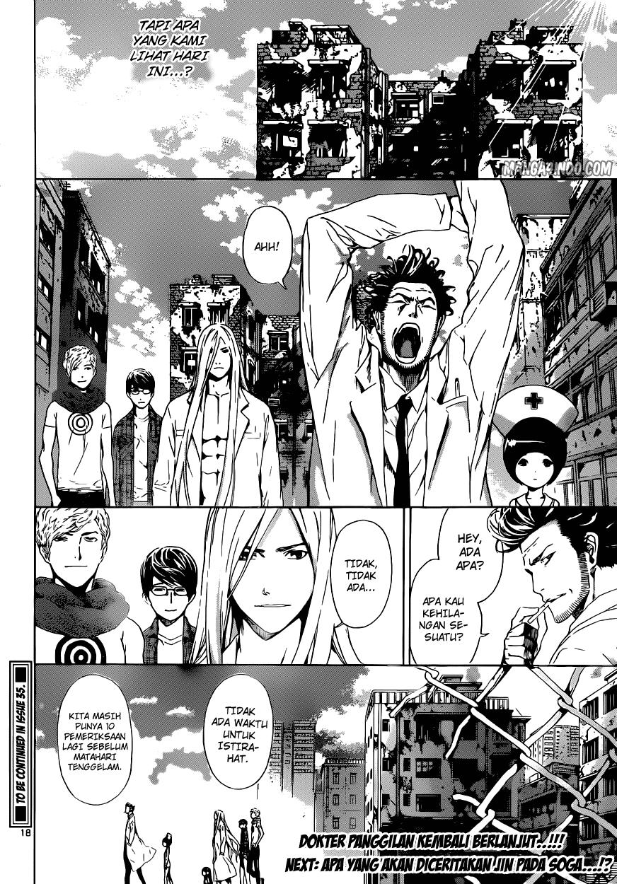 Area D: Inou Ryouiki Chapter 15