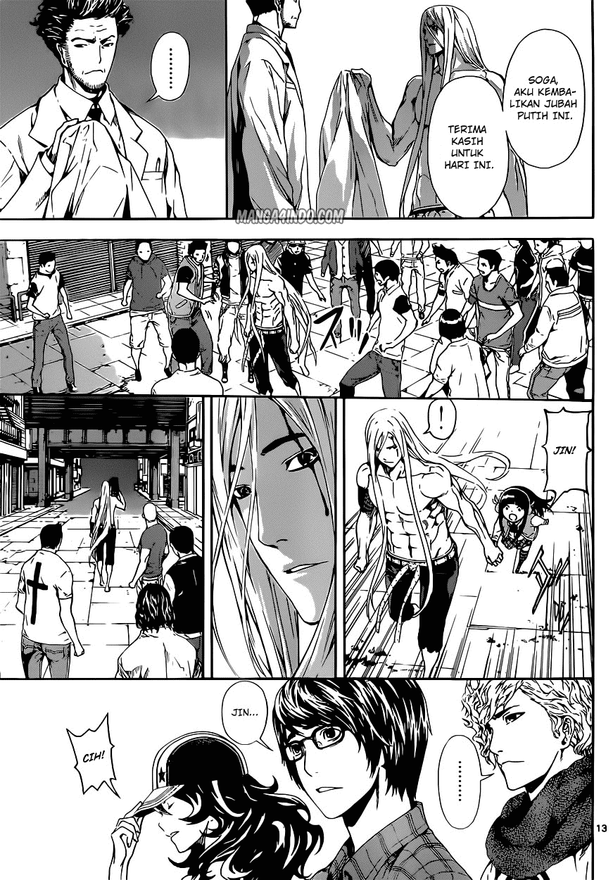 Area D: Inou Ryouiki Chapter 19