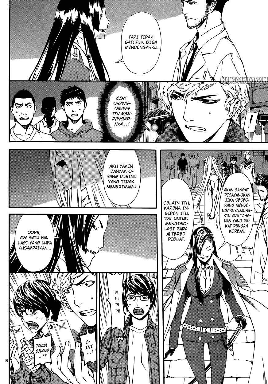 Area D: Inou Ryouiki Chapter 19