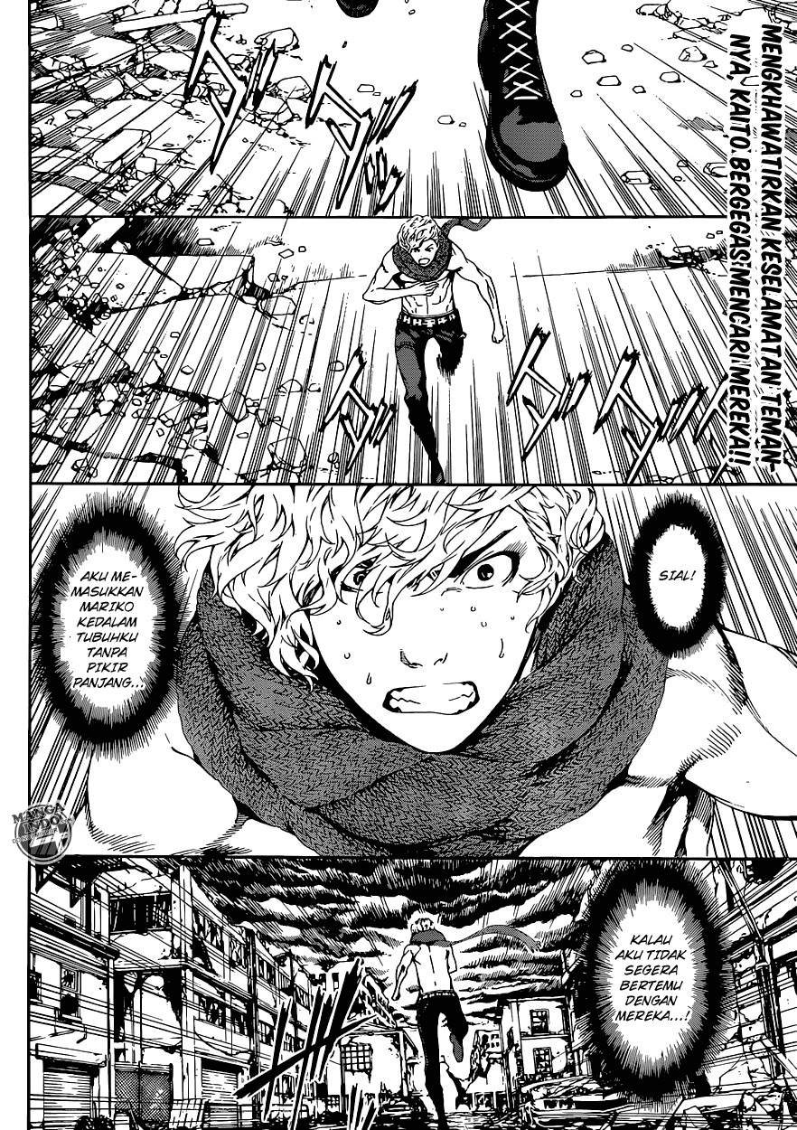 Area D: Inou Ryouiki Chapter 24