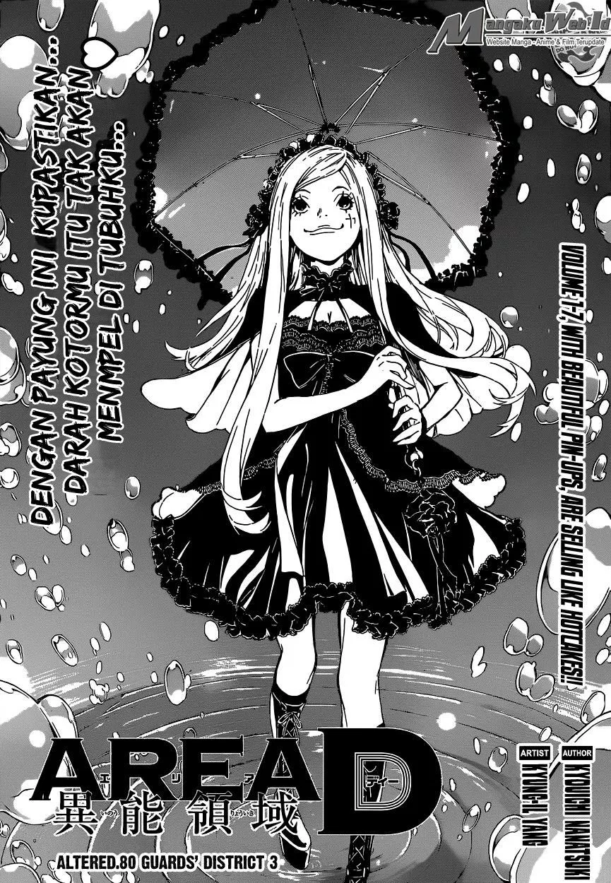 Area D: Inou Ryouiki Chapter 80