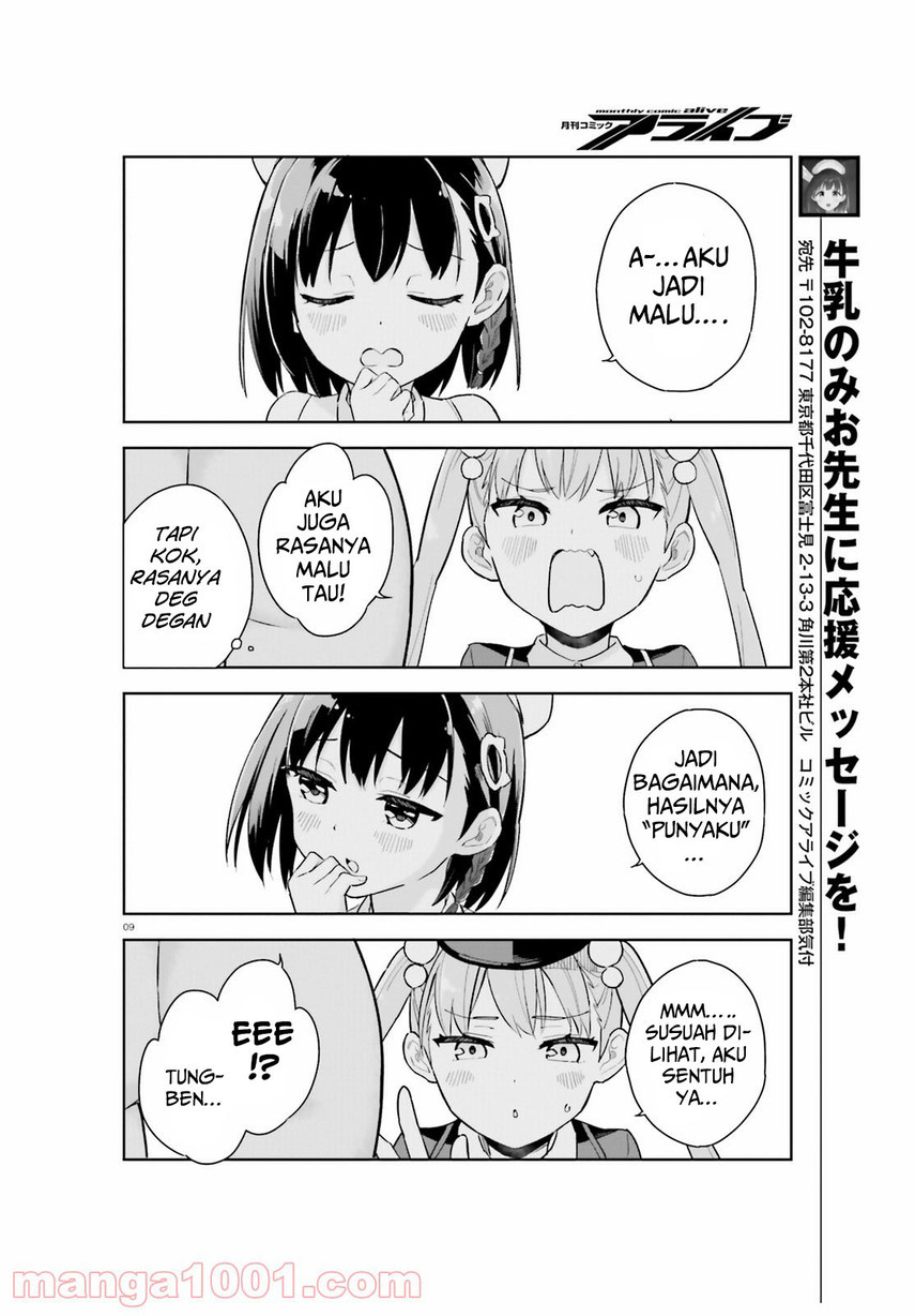 Kaigeki no Pantser Chapter 4