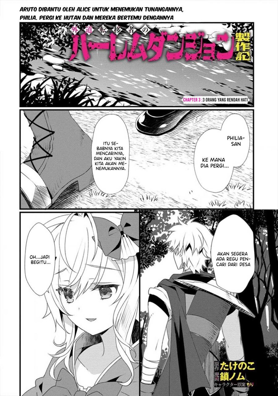 Gedou Tenisha no Harem Dungeon Chapter 3