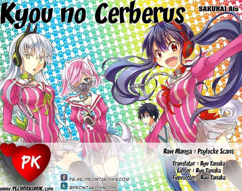 Kyou no Cerberus Chapter 4.5