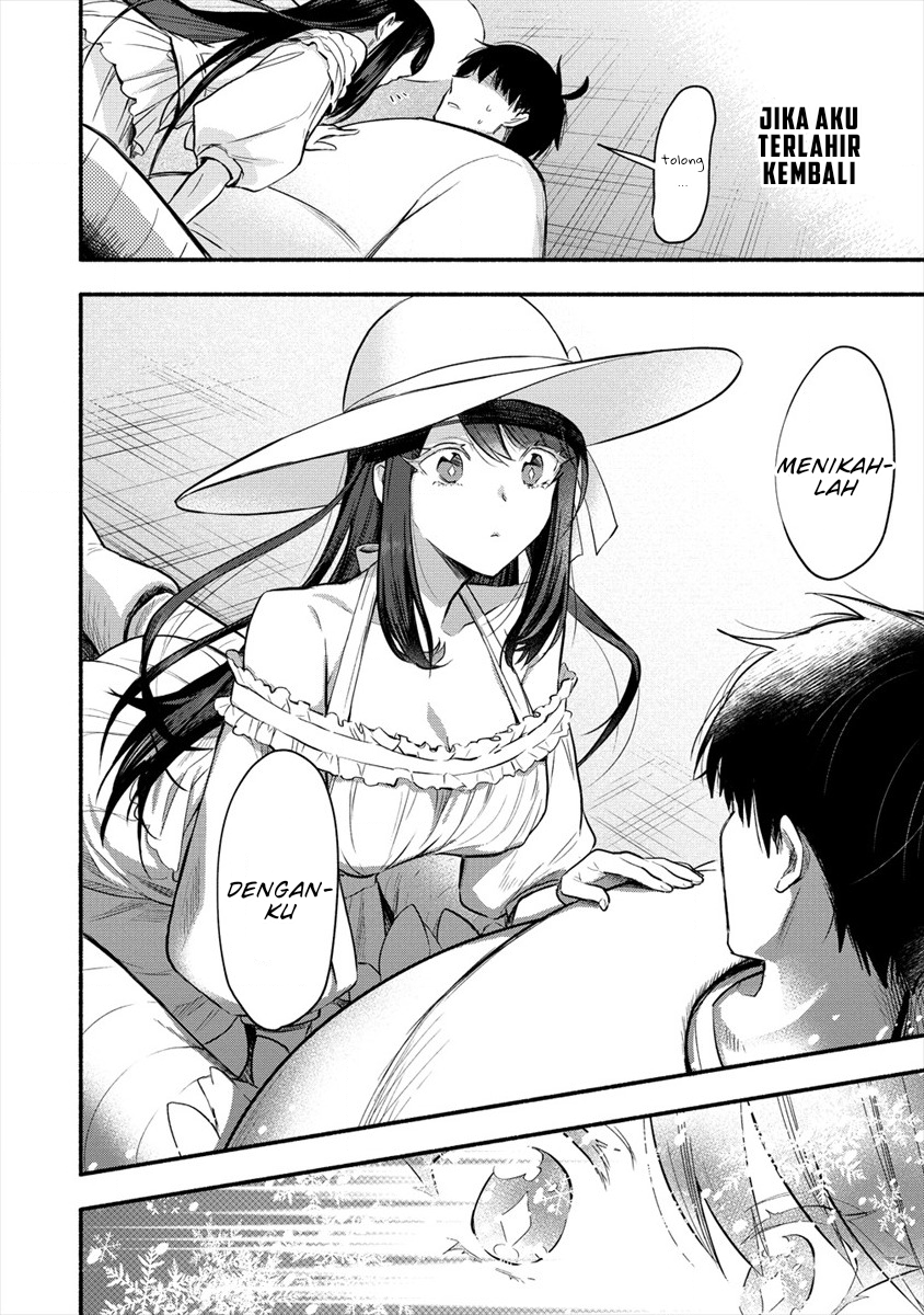 Yuki no Niiduma wa Boku to Tokeaitai Chapter 1