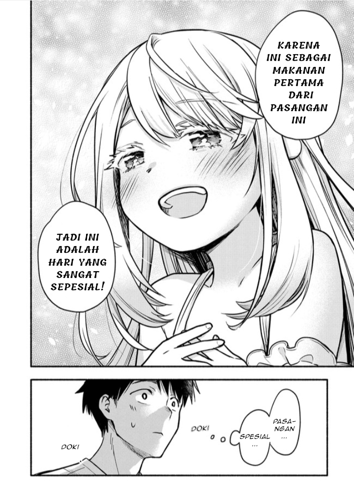 Yuki no Niiduma wa Boku to Tokeaitai Chapter 3.1