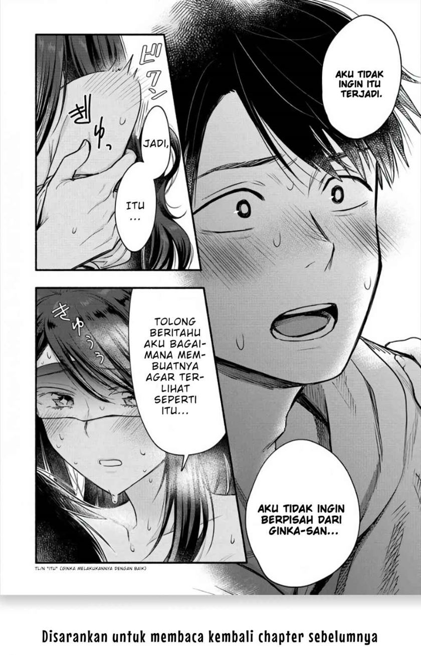 Yuki no Niiduma wa Boku to Tokeaitai Chapter 6.2