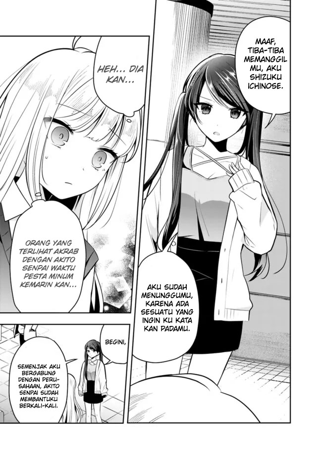 Shachiku Desu Ga Shuzoku Shinka Shite Saikyou E To Itarimasu Chapter 14