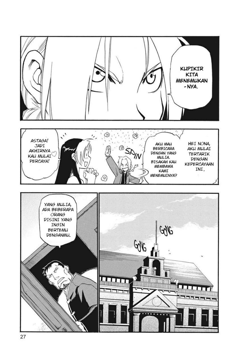 Fullmetal Alchemist Chapter 1