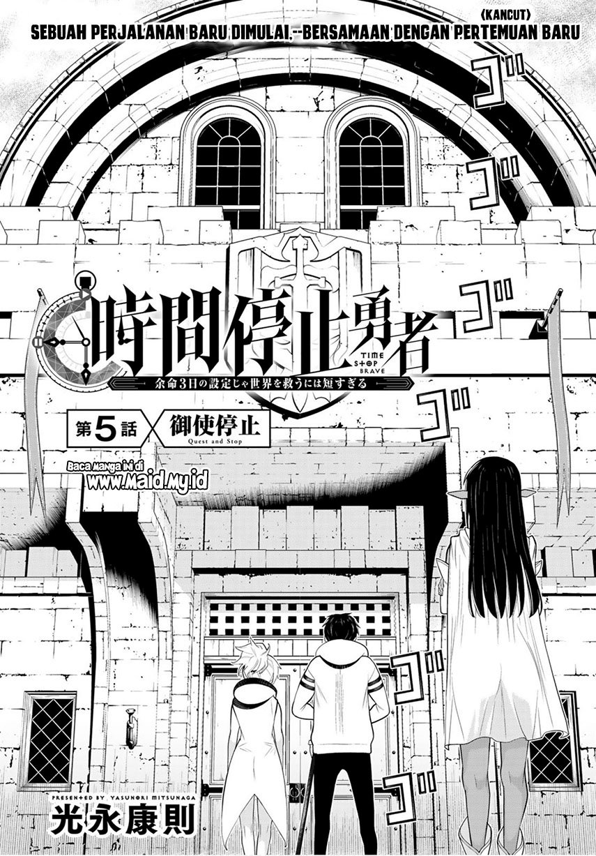 Jikan Teishi Yuusha Chapter 5