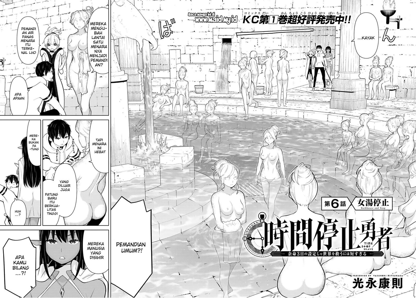 Jikan Teishi Yuusha Chapter 6