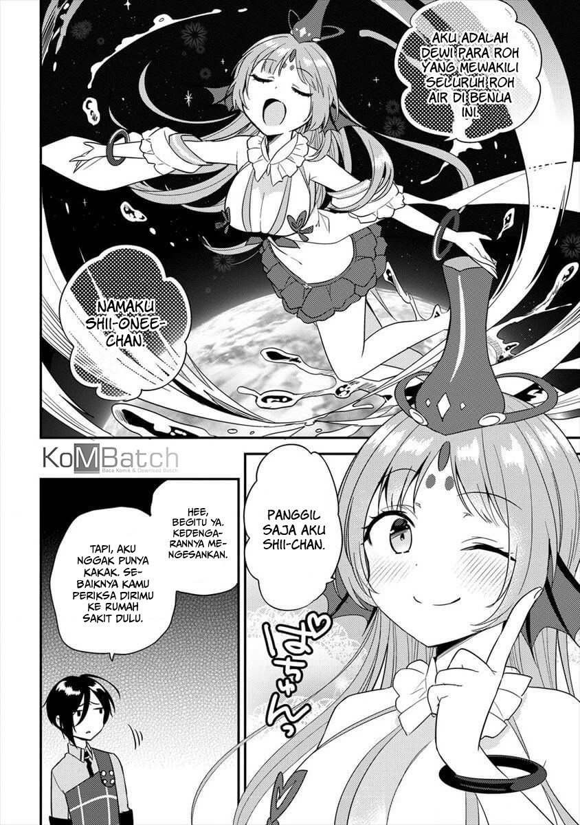 Isekai de Kojiin wo Hiraitakedo, nazeka Darehitori Sudatou to Shinai Ken Chapter 14