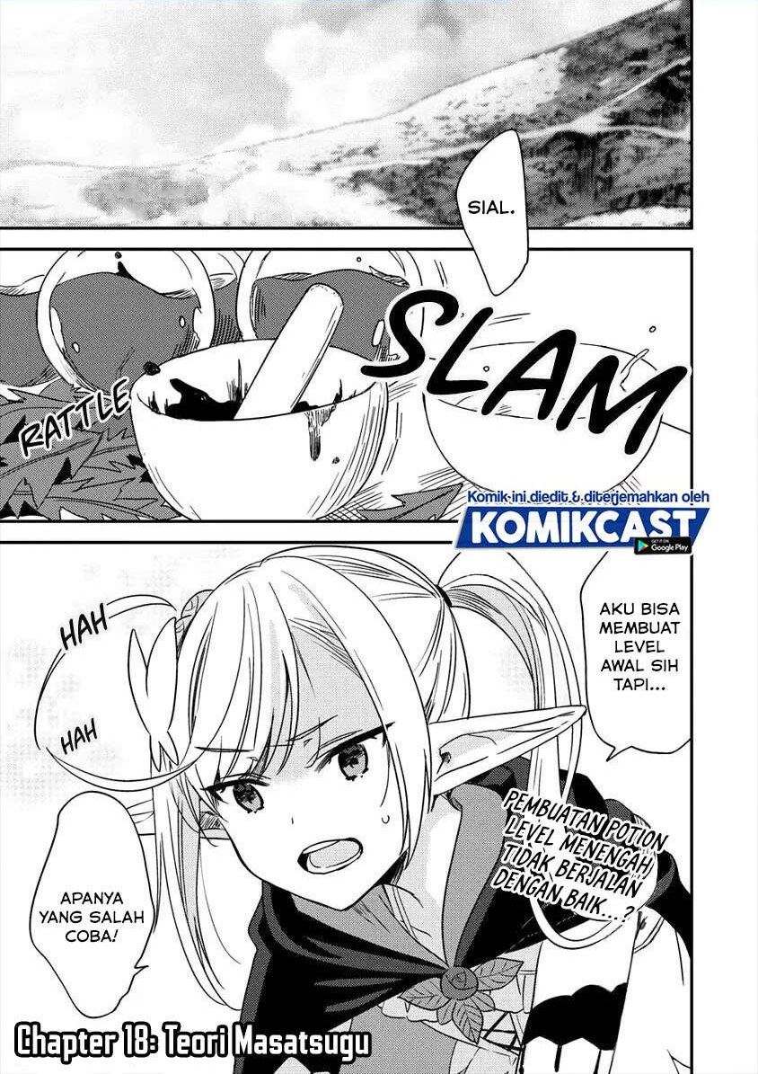 Isekai de Kojiin wo Hiraitakedo, nazeka Darehitori Sudatou to Shinai Ken Chapter 18