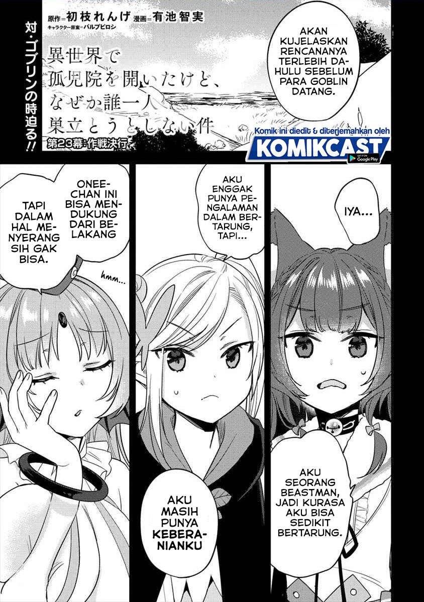 Isekai de Kojiin wo Hiraitakedo, nazeka Darehitori Sudatou to Shinai Ken Chapter 23