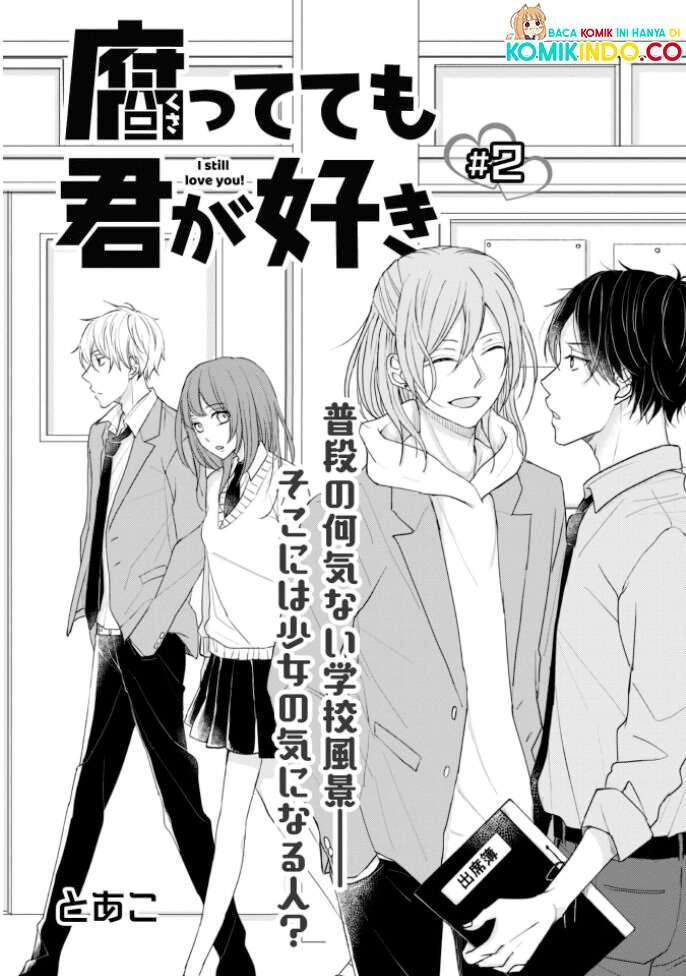 Kusattetemo Kimi ga Suki Chapter 2