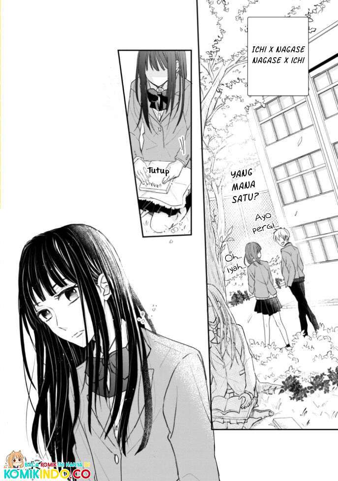 Kusattetemo Kimi ga Suki Chapter 4