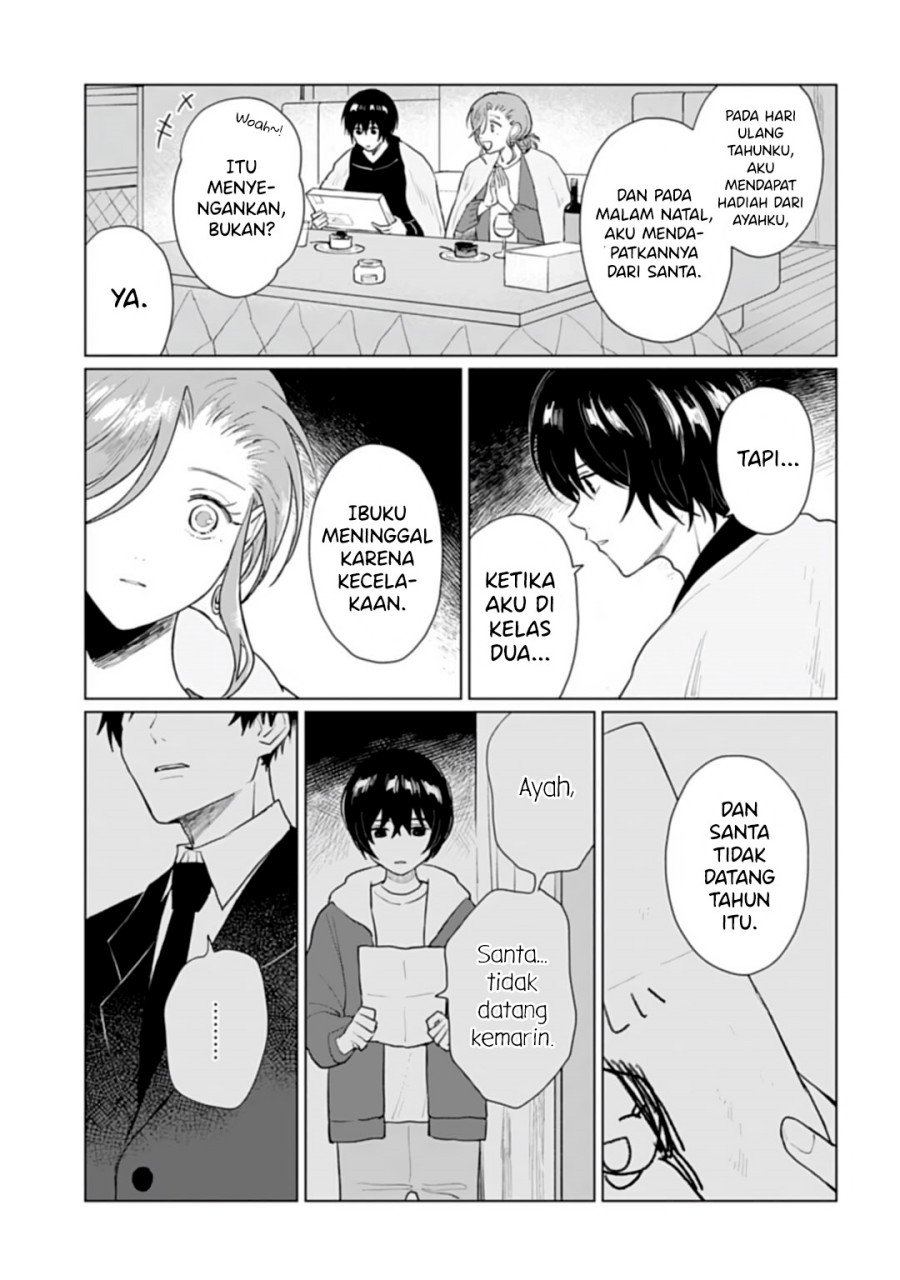 Shounen wo Kau Chapter 17