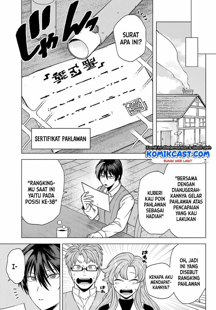 Kono Yuusha Moto Maou Ni Tsuki Chapter 1.2