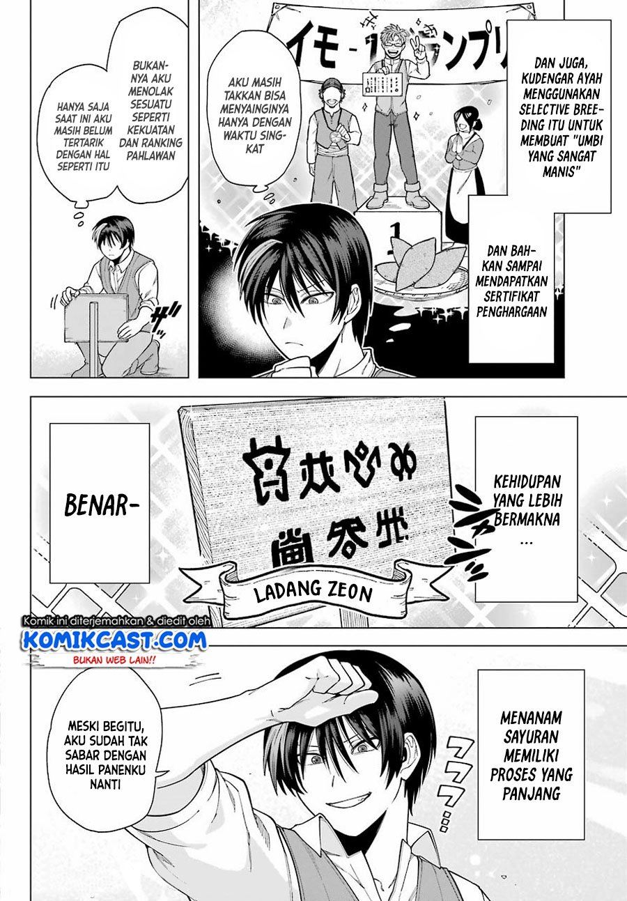 Kono Yuusha Moto Maou Ni Tsuki Chapter 1.2