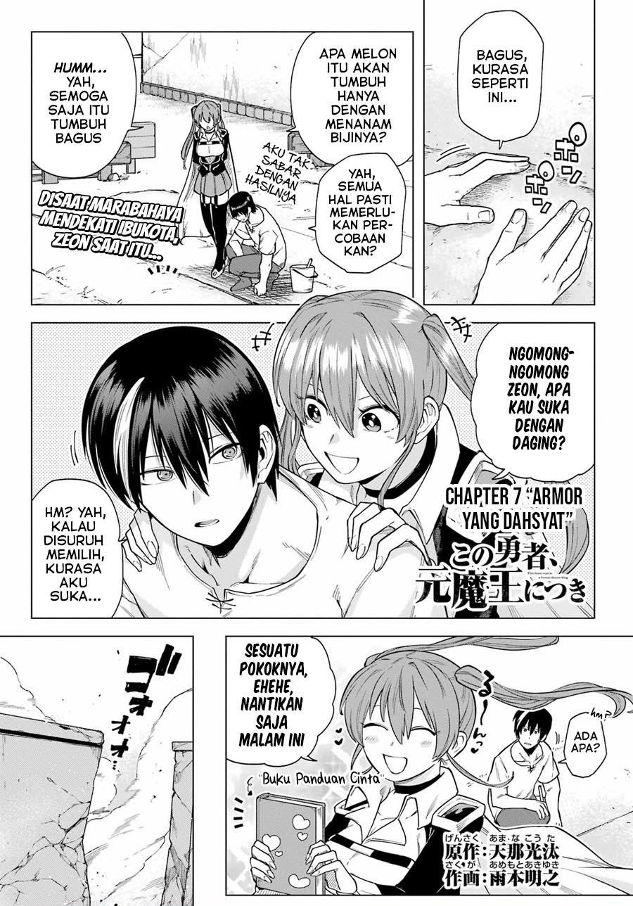 Kono Yuusha Moto Maou Ni Tsuki Chapter 7