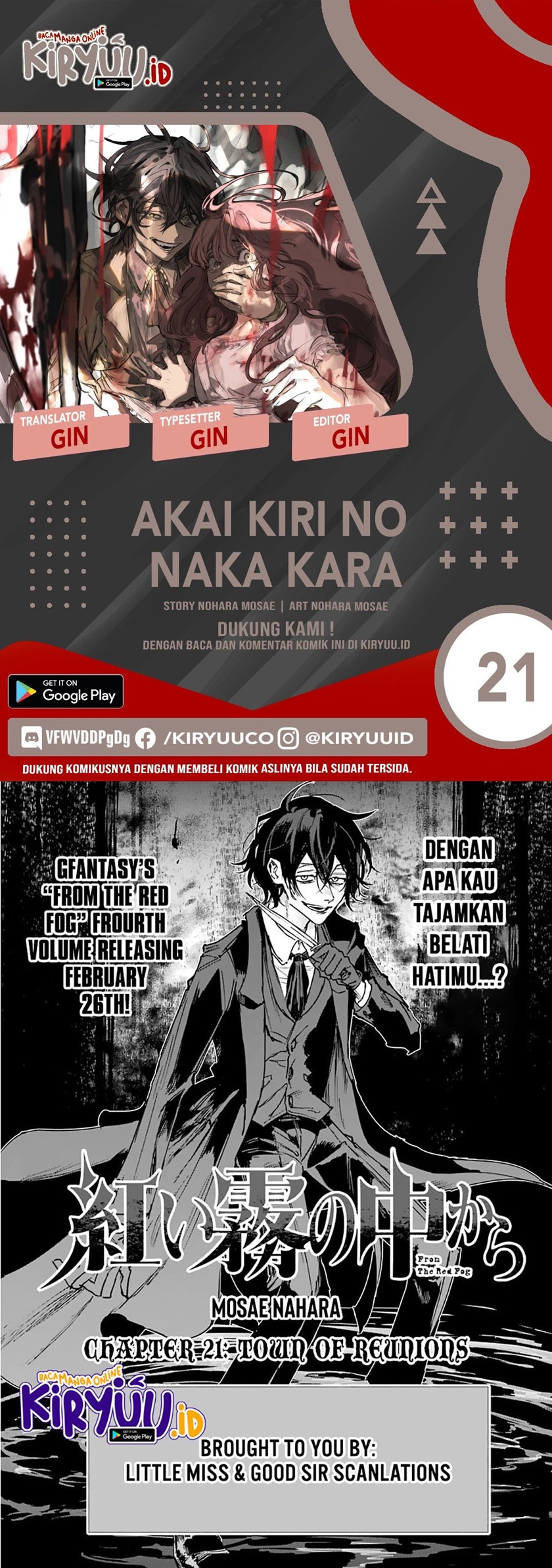 Akai Kiri no Naka kara Chapter 21