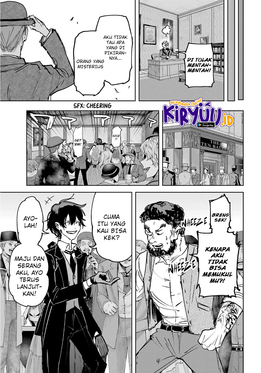 Akai Kiri no Naka kara Chapter 22