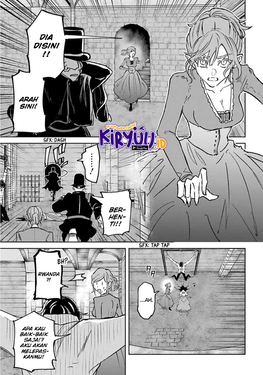 Akai Kiri no Naka kara Chapter 23