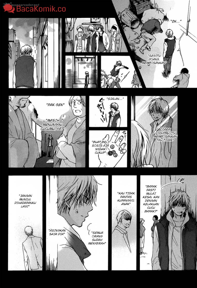 Kono Oto Tomare! Chapter 1