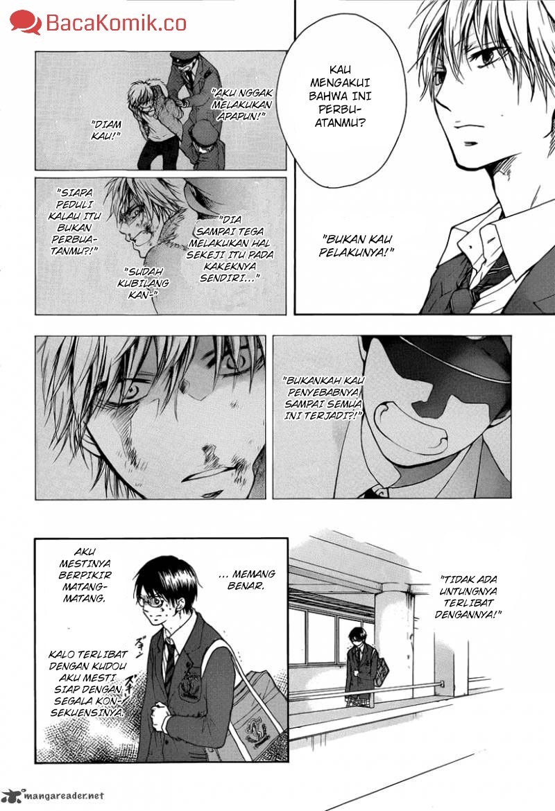 Kono Oto Tomare! Chapter 1