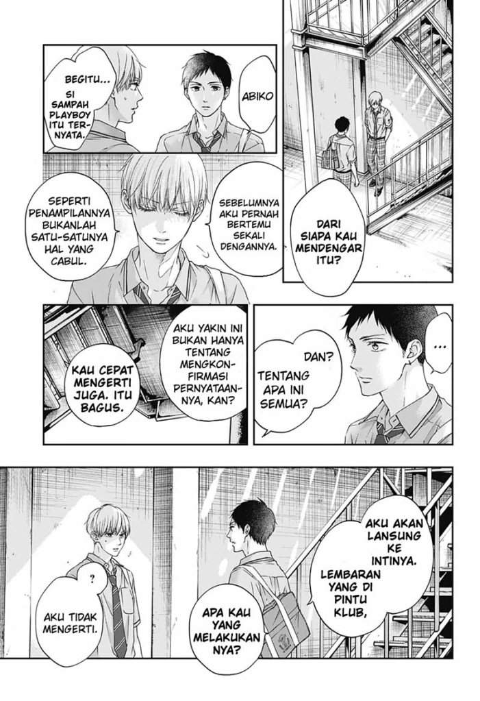 Kono Oto Tomare! Chapter 100