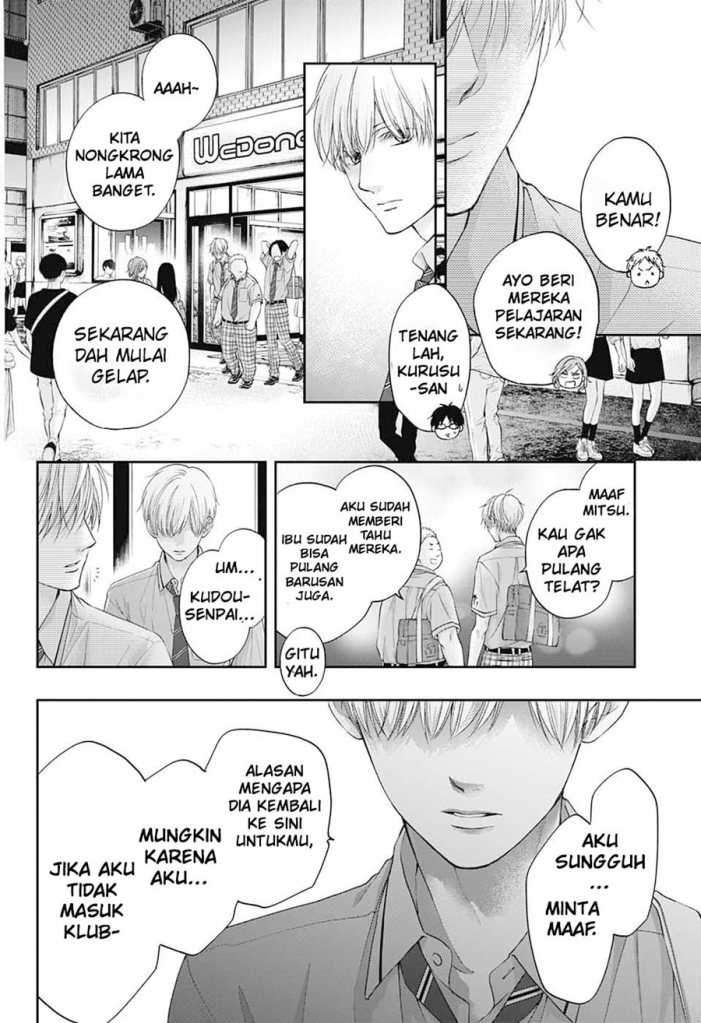 Kono Oto Tomare! Chapter 102